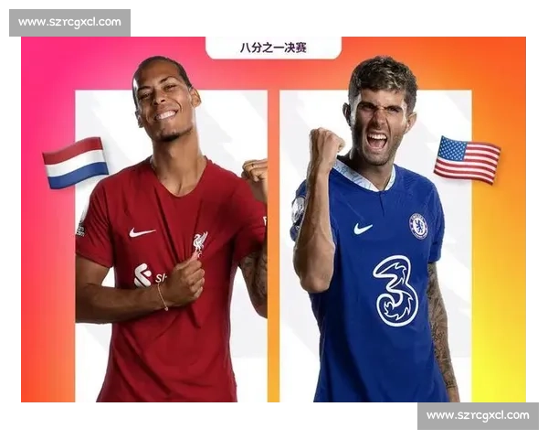 荷兰对阵巴西比赛比分预测及胜负走势赛前深度解析看点